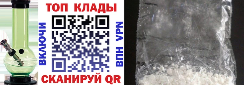 Купить COCAIN МЕФ ГАШ Бошки Шишки Томмот