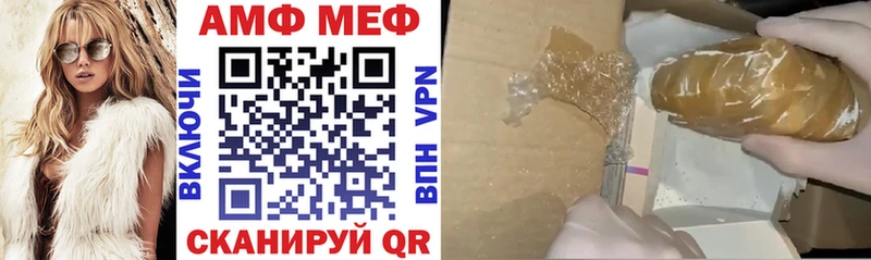 Купить где  Томмот  Амфетамин 97% 