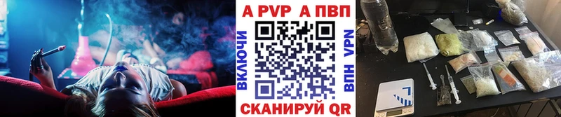 Alpha PVP крисы CK  Купить  Томмот 