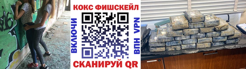 Купить где  Томмот  Кокаин 99% 