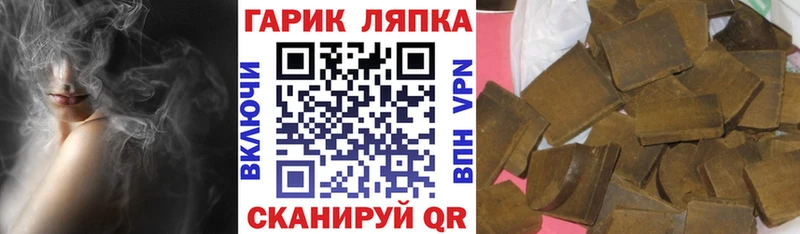 Купить закладки  Томмот  Гашиш гашик 