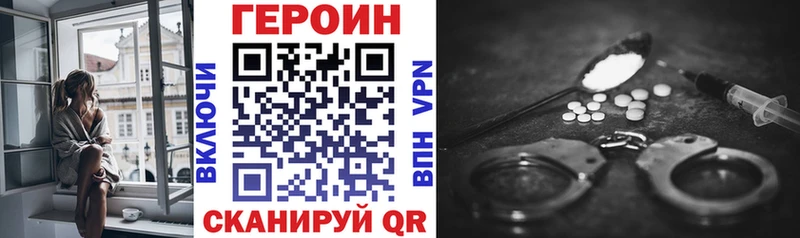 Купить закладки  Томмот  Героин афганец 