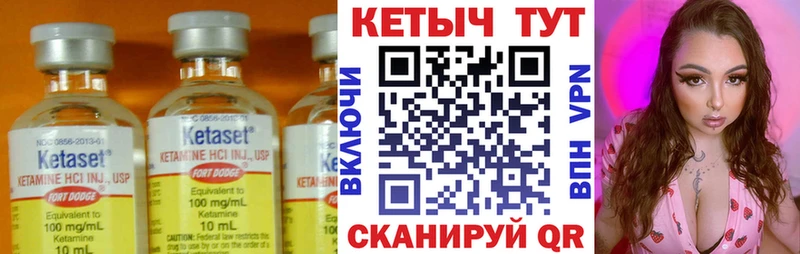 КЕТАМИН ketamine  Купить  Томмот 