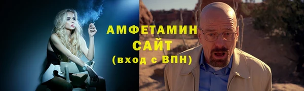 мефедрон мука Армянск