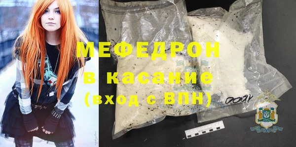 мефедрон мука Армянск