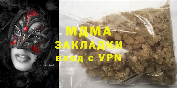 мефедрон мука Армянск