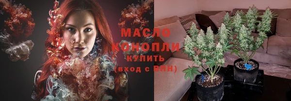 мефедрон мука Армянск