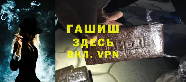 меф Арсеньев