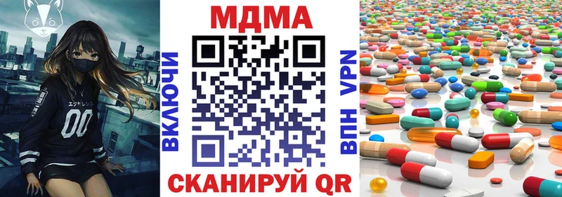 MDMA VHQ  Купить  Томмот 