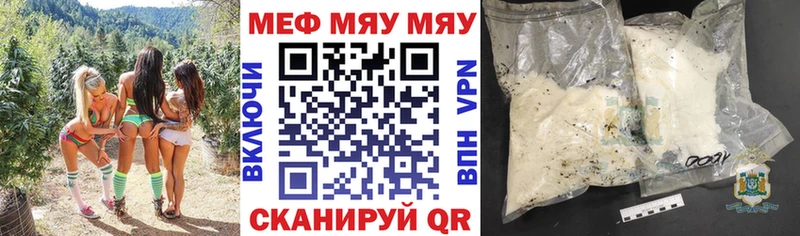 МЯУ-МЯУ 4 MMC  Томмот 