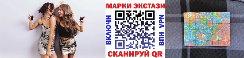 Купить закладки Томмот Марки N-bome 1,5мг